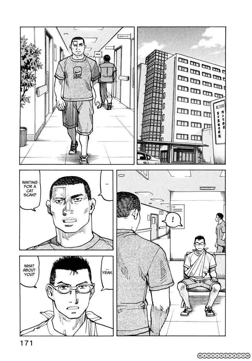 All-Rounder Meguru Chapter 56 5